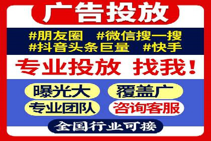 深度解析信息流广告投放公司的成功秘诀